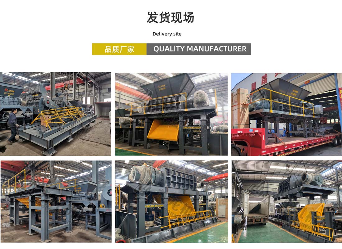 工業(yè)固廢處理設備發(fā)貨現(xiàn)場 工業(yè)固廢處理設備發(fā)貨現(xiàn)場