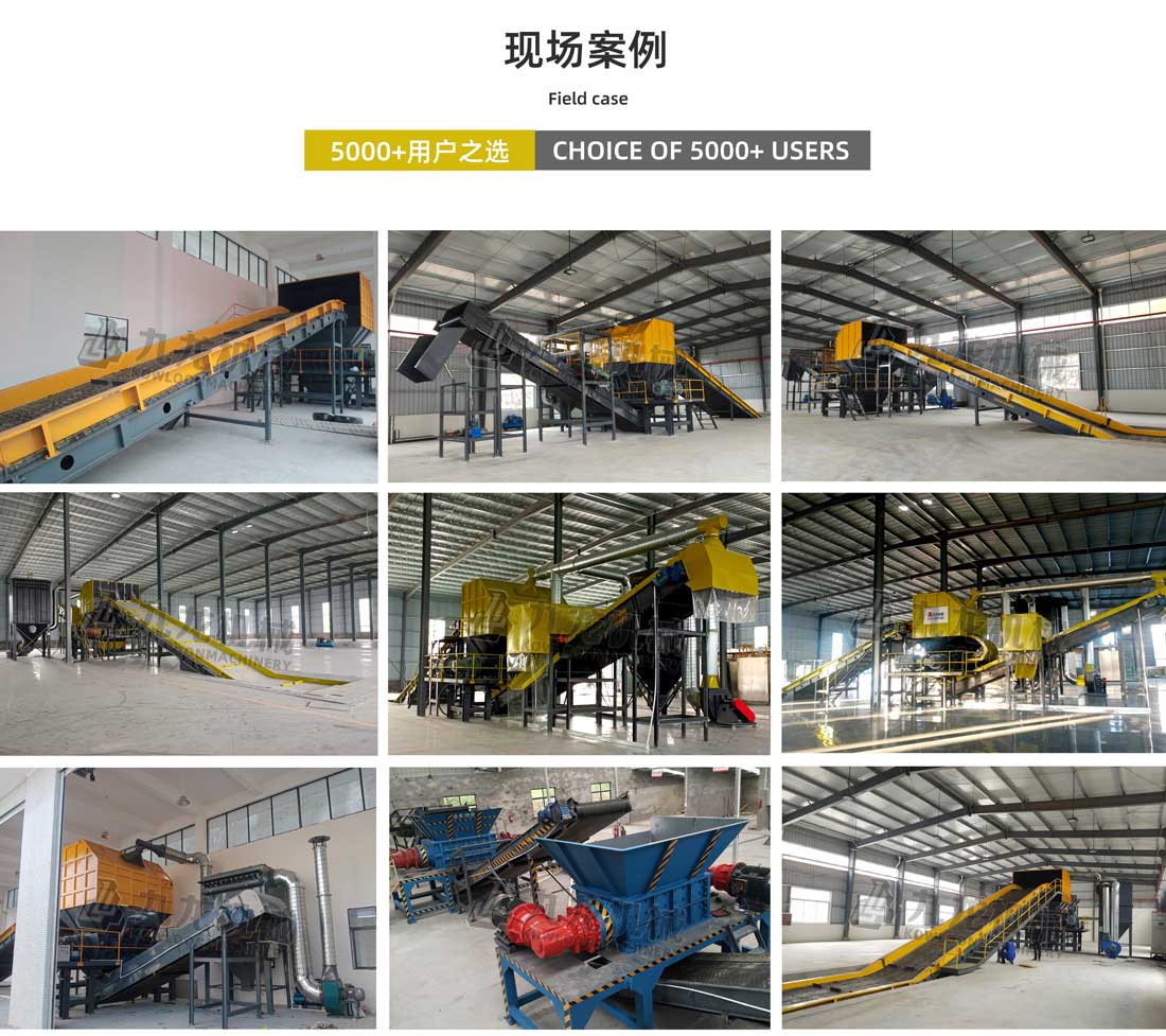 木材撕碎機(jī)現(xiàn)場案例 木材撕碎機(jī)現(xiàn)場案例
